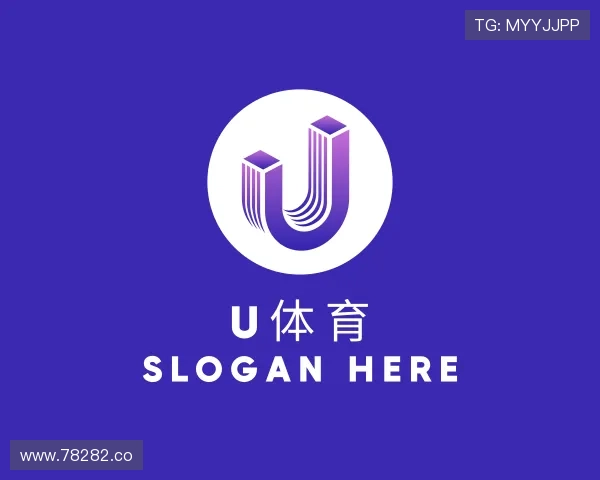 评述U体育